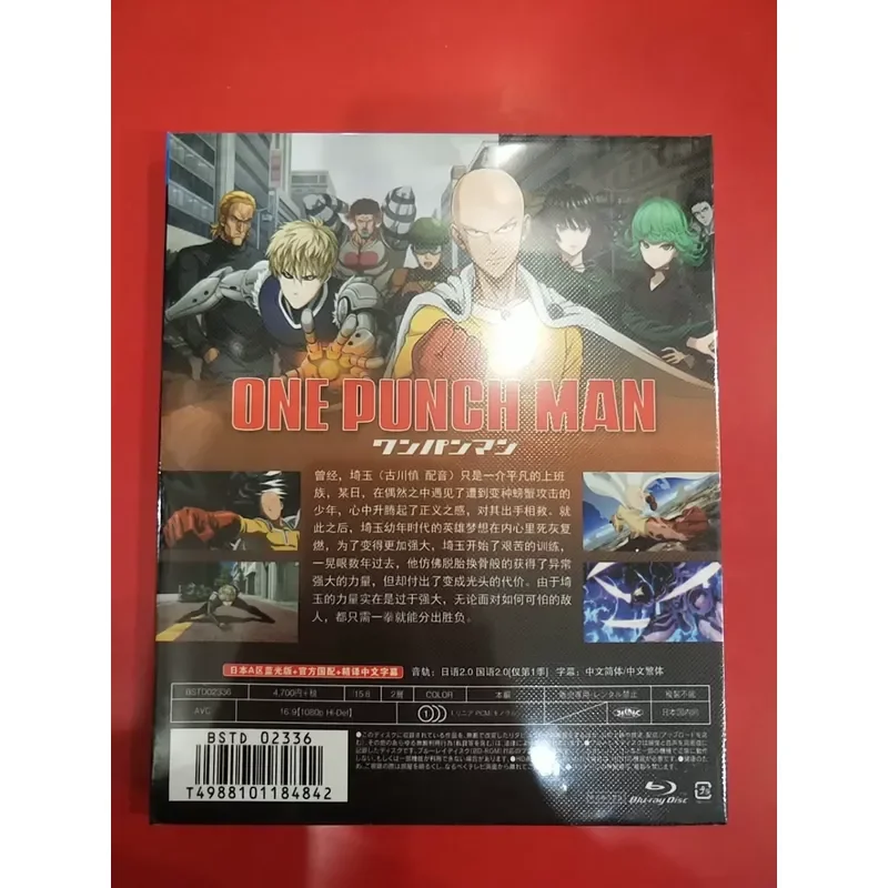 Blu-ray One Punch Man Season 1 and 2 Full Version Anime DVD Collection