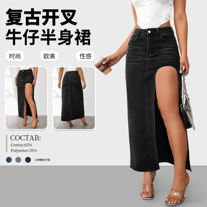 Women's High Slit Denim Skirt Mid-Length Solid Color Washed Spring/Summer New Style Half Body Skirt