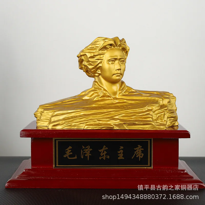 Chairman Mao Orange Island Head Bronze Statue Brass Living Room Office Decoration Entrance Ornament Great Leader Sculpture Ornam