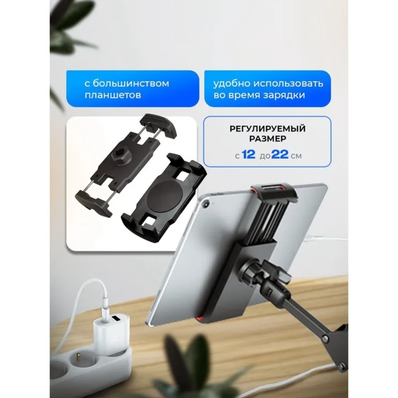 A13E-Metal, Black Tablet Stand-Stable And Adjustable Design For Work, Cooking, Leisure