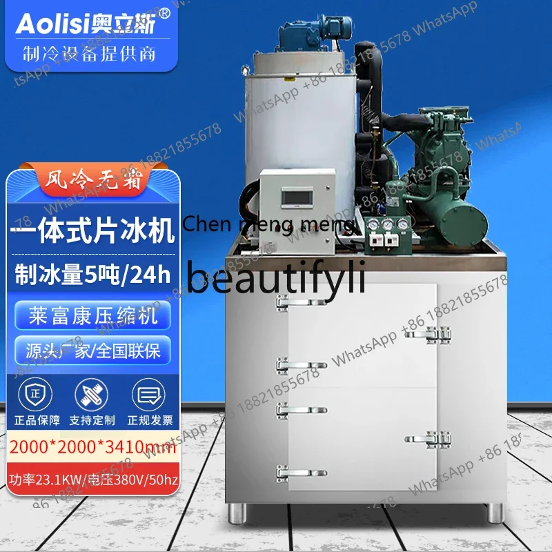New arrive Large Fully Automatic Ice Flake Machine for Supermarkets, Hot Pot Restaurants, and Seafood Buffets