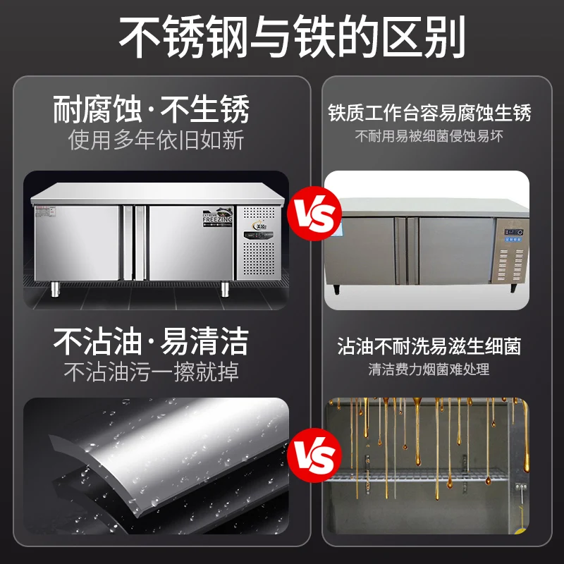 Wooden Commercial Refrigerated Fresh-keeping Workbench Freezer Freezer Stainless Steel Flat-cooling Operation