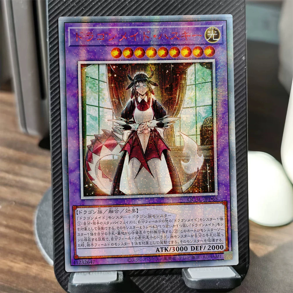 Diy Self Made Yu-Gi-Oh! Kitchen Dragonmaid Collection Card Gauze Flash Kitchen Dragonmaid Anime Card Gift Toy