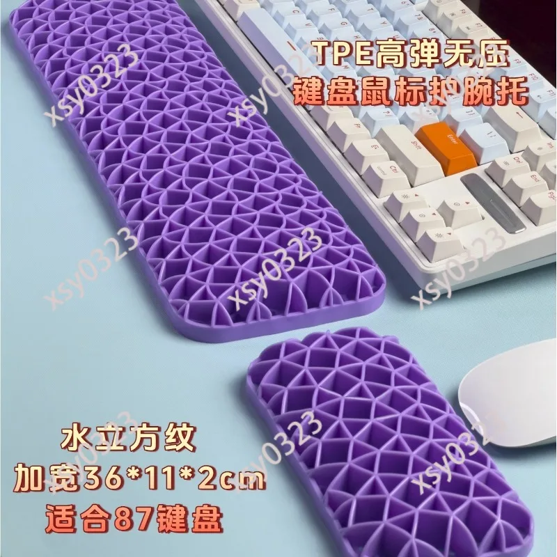

Breathable TPE Honeycomb Wrist Pad, Durable Washable Keyboard Mouse Cushion Ergonomic Office Accessory