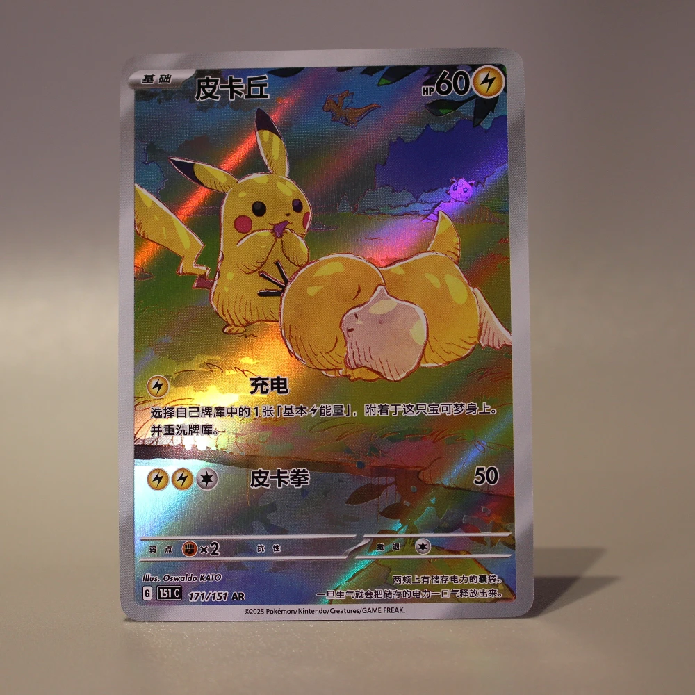 pokemon eevee booster box Pokémon TCG CN: Eevee Boxset – Tofu's Trading main image 1