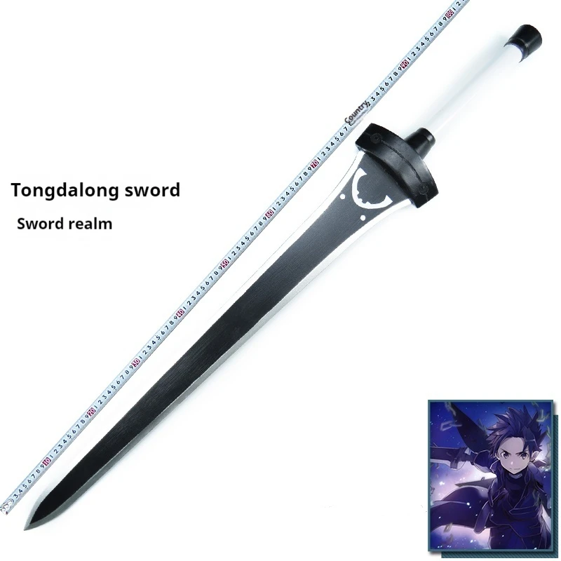 O Alo Sword Modelo, Equipado com Wood Blade Blade, Em torno da animação