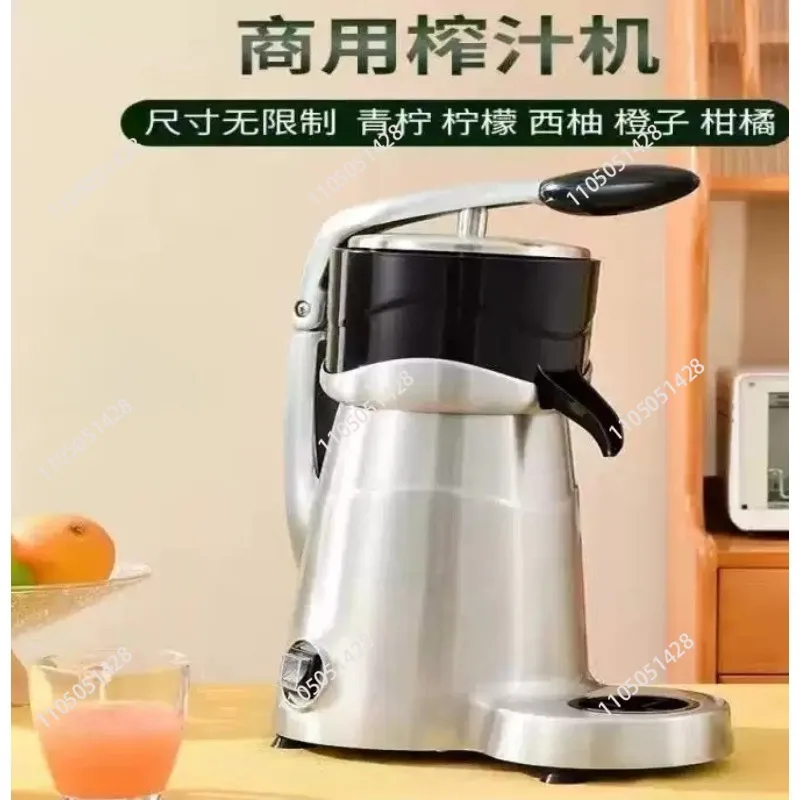 Commercial Juicer Professional Orange Juice Electric Pomegranate Juice Extractor