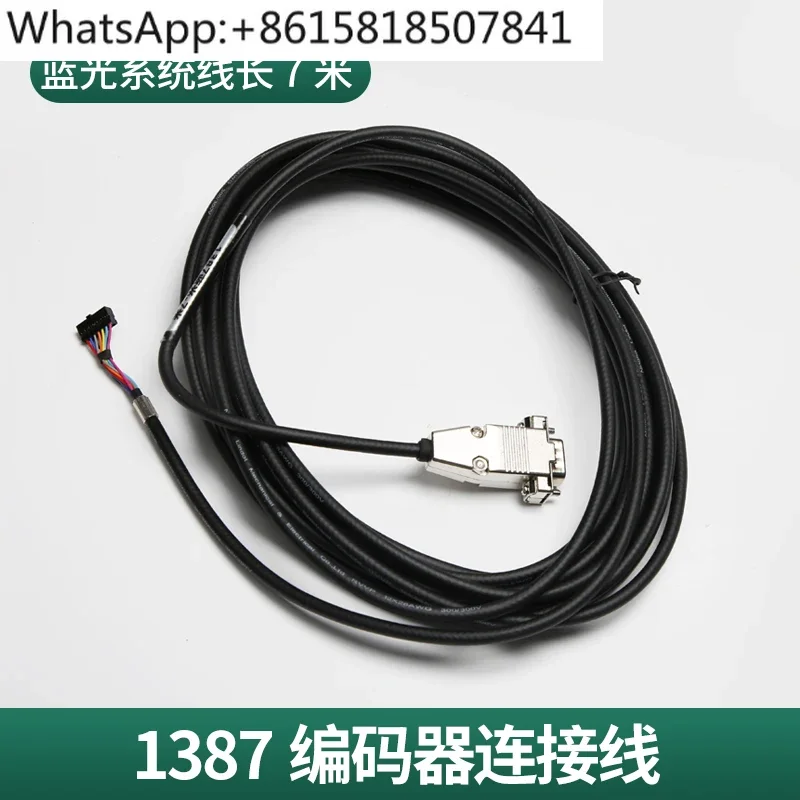 1387 encoder cable Blu-ray system inverter 7 meters suitable for CANLI Guangri elevator accessories