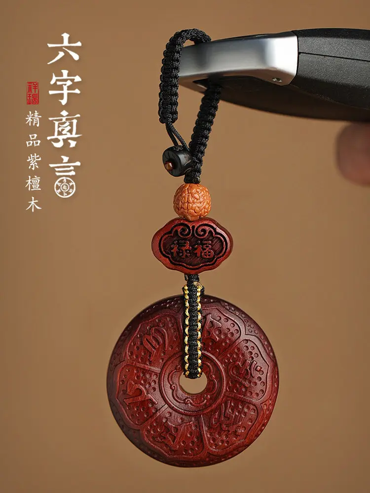 New 2026 Rosewood Peace Buckle Car Keychain Pendant for Men Women Couples Wooden Bag Hanging Ornament Gifts