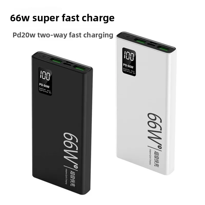 20000mAh Mini High-capacity Portable Mobile Power Bank with 66W Super Fast Charging,Suitable for Most Electronic Power Bank