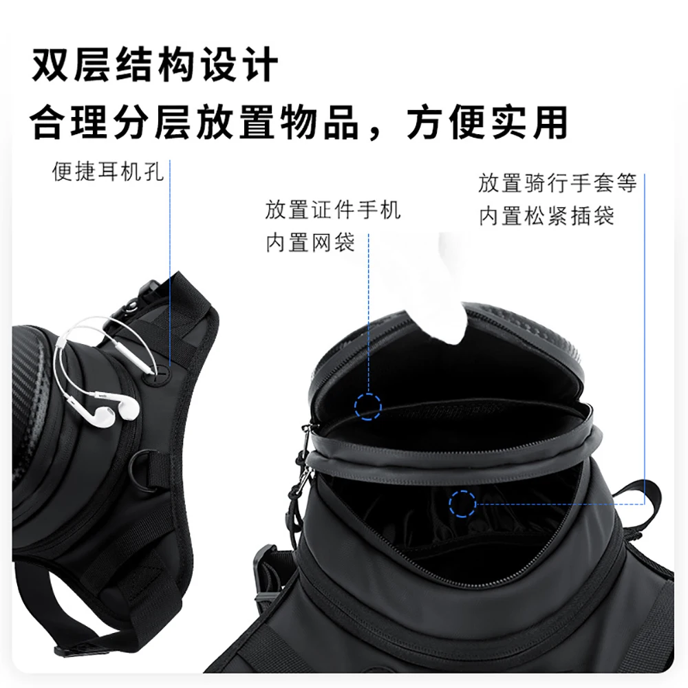 Multifunctional Motorcycle Waist Bag Waterproof Motocross Leg Bag Safety Reflection Motorcycle Equipment Female Male