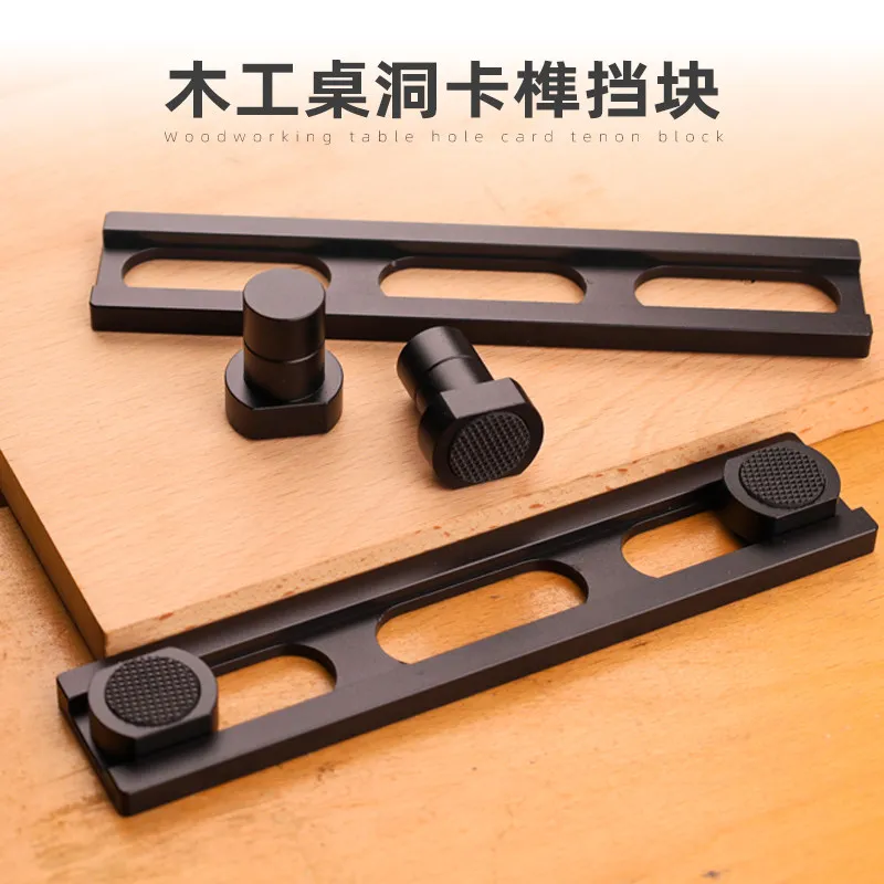 Woodworking Bench Dog Set - Hole Table Positioning Pins & Stop Blocks for Workbench Clamping & Routing