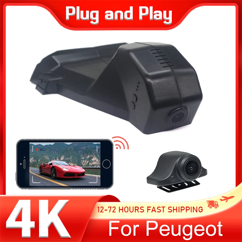 camera-embarquee-pour-peugeot-5008-3008-4008-dvr-pour-citroen-c5-aircross-enregistreur-video-pour-ds7-camera-embarquee-4k-plug-and-play-pour-voiture