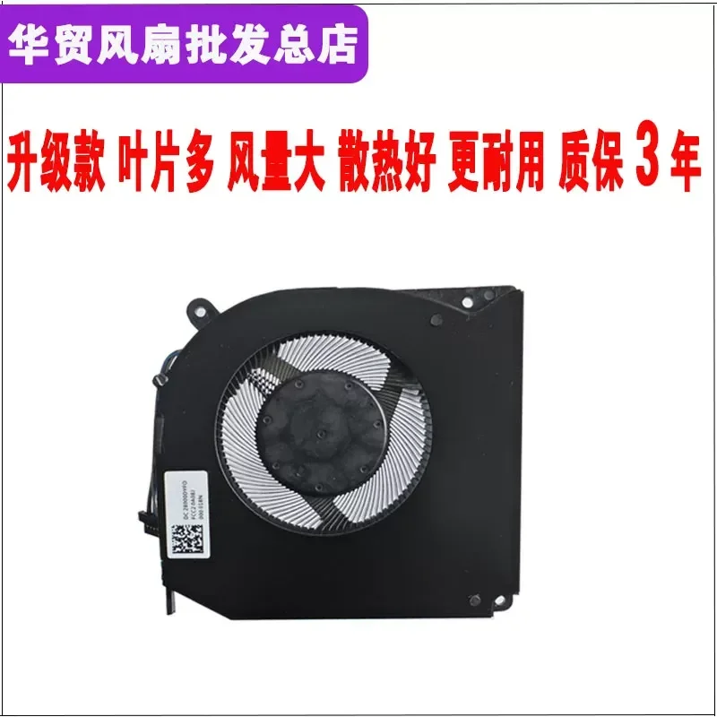 for Mechanical Revolution X9Ti-R Deep Sea Titan X3 X10Ti-S X10 PRO X8TI-Plus Cooling Fan