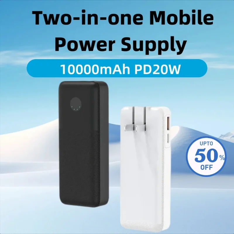 

10000mAh PD20W Two-way Super Fast Charge Built-in Plug Charger Two-in-one Power Bank Mobile Power Supply