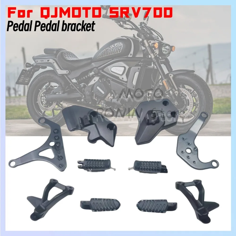 

For QJMOTO SRV700 700SRV 700 SRV Front And Rear Left And Right Pedal Bracket Pedal Pedal Fixing Seat Pedal Rod Probe Nail