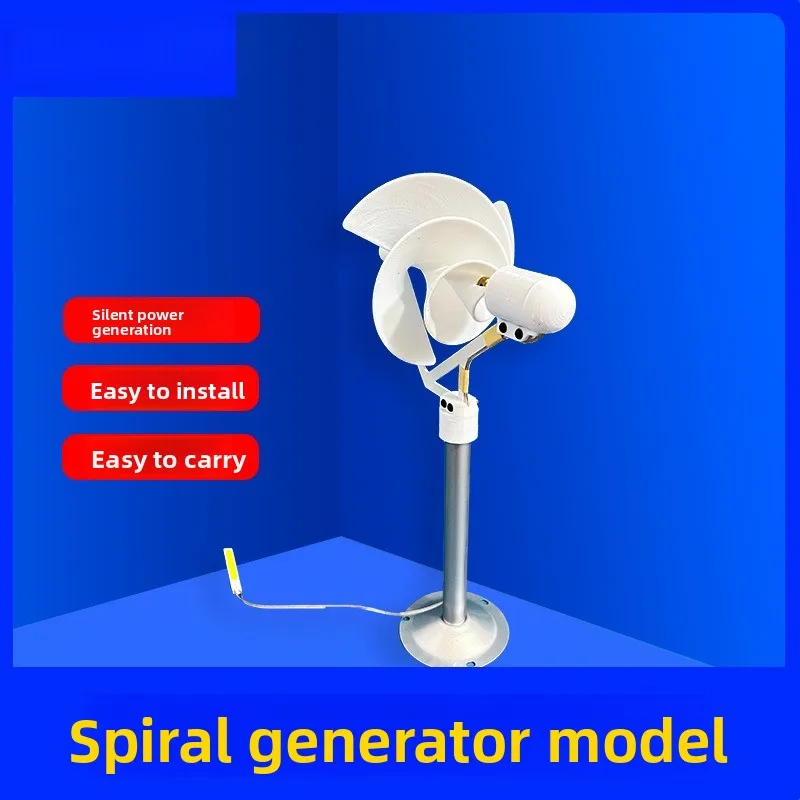 Miniature Spiral Wind Turbine Model 1-10W 3D Printed PAL Material, Outdoor Lighting, Balcony