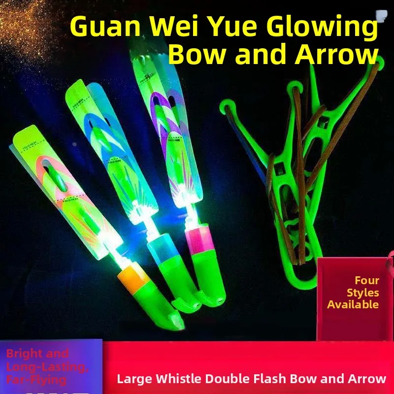 Glowing Nighttime Street Sweeping Toy Arrow Children's Plaything Inflatable Gun Light up Flying Arrow Boys And Girls Fun