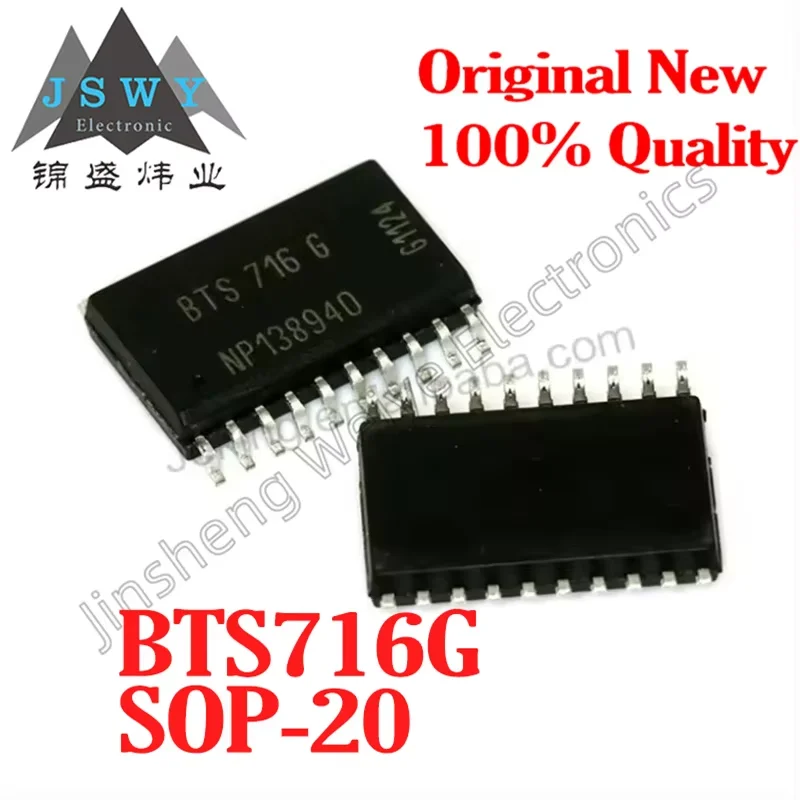 

(2/10 pieces) BTS716G SOP-20 BTS716/Car computer version chip Motor drive/Brand new original spot Electronics