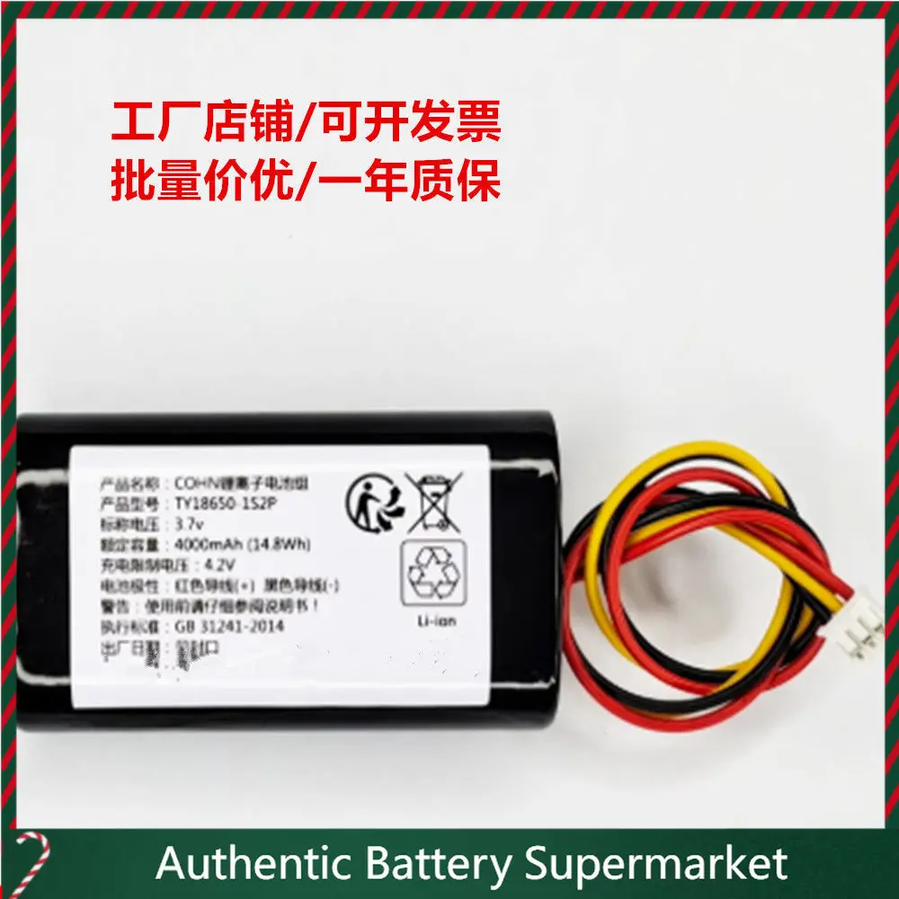 High-quality batteries for Alpha egg a10 lithium-ion battery pack ty18650 4000mah (14.8wh) 4.2v