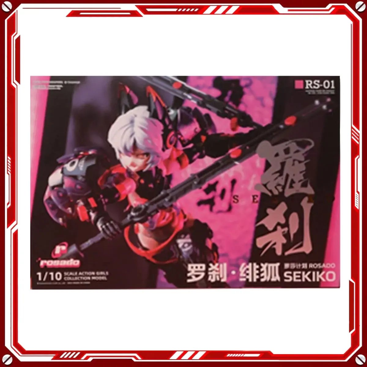 Genuine Anime Model Kits Rs-01 Rosado Sekiko Toy Collectible Action Figure Assembly Model Gift for Kids School Christmas Present