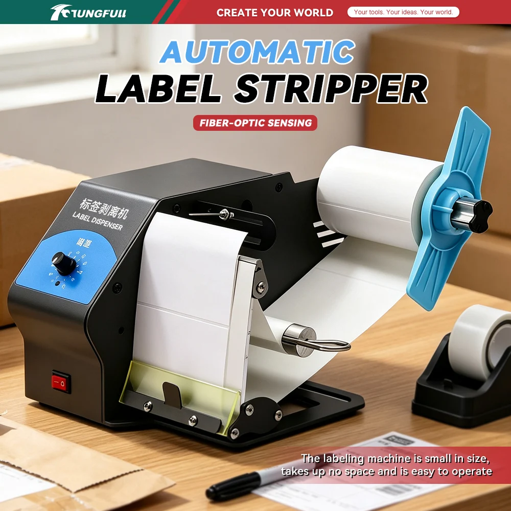 Automatic Label Dispenser Self‑adhesive Waybill Auto Label Peeler Sticker Stripping Machine For Warehouse Shipping Packaging