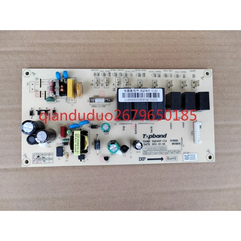 

Suitable for Fangtai KQD40F-C1A KQD50F-C2 power board main board control board, circuit board