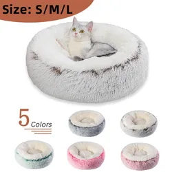 Donut Dog Bed for Medium Dog Plush Bed Pets Round Accessories Small Basket Sofa Baskets Pet Big Cushion Supplies Puppy Mat Cats