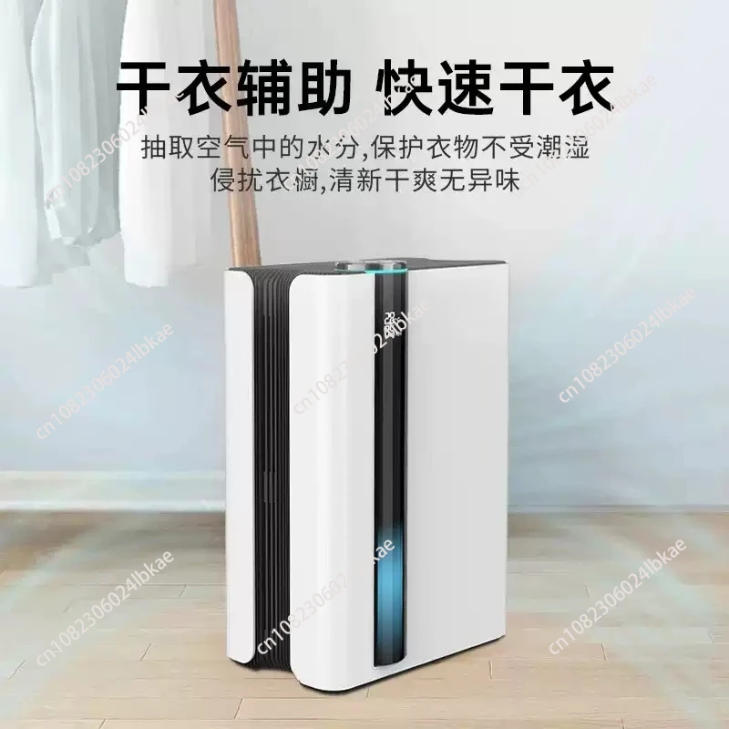 Household silent dehumidifier dehumidifier indoor return south dehumidification air purifier all-in-one machine