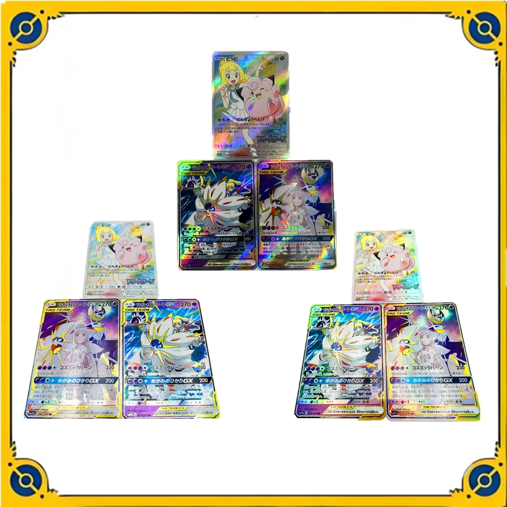 3Pcs Ptcg Pokemon Japanese Lillie Solgaleo Lunala Gx Diy Card Folding Glitter Gauze Oblique Light Anime Game Collection Card Toy