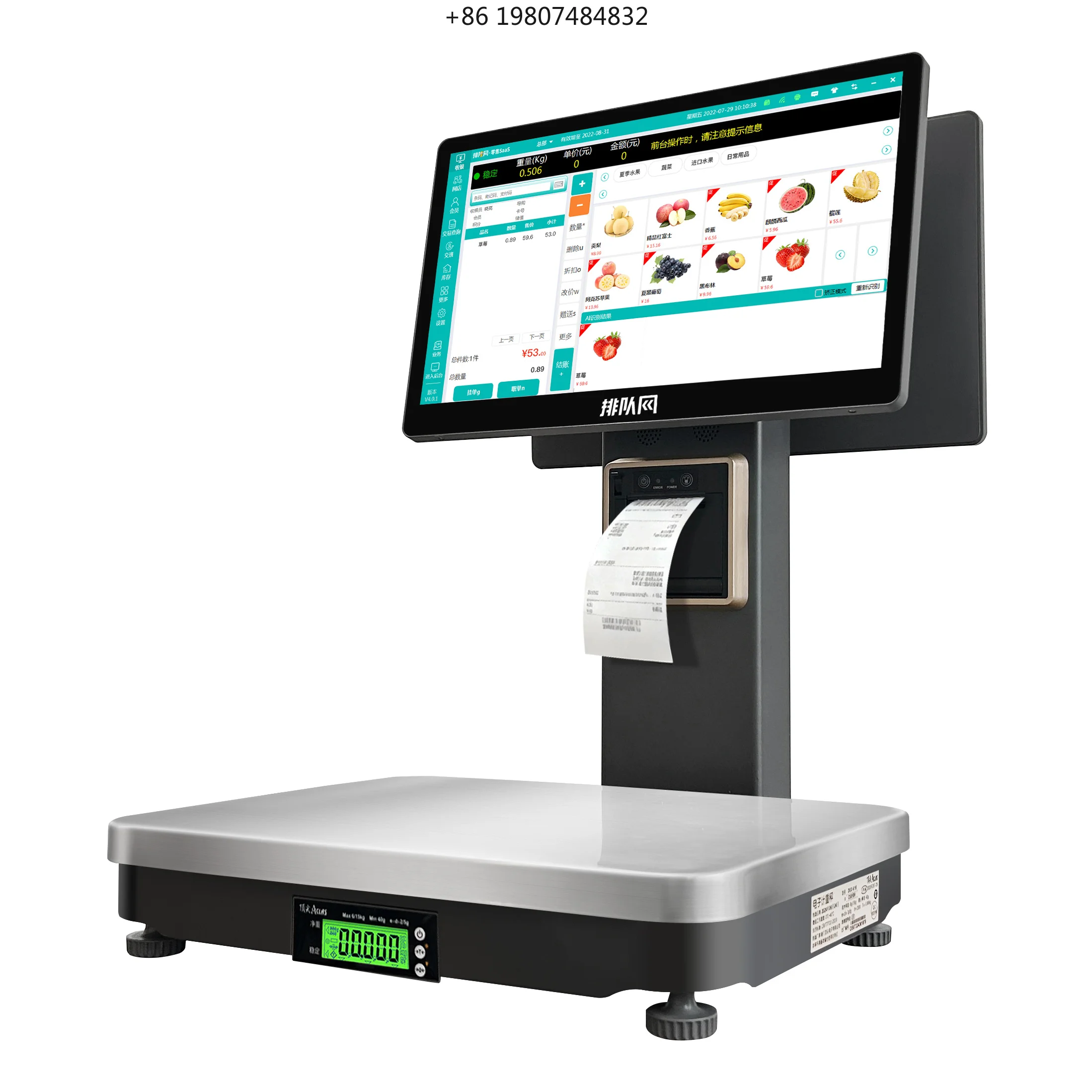 

Smart S100 Scale for Aliexpress, Vegetable Fruit Double Screen Touch Windows AI Weighing Billing POS