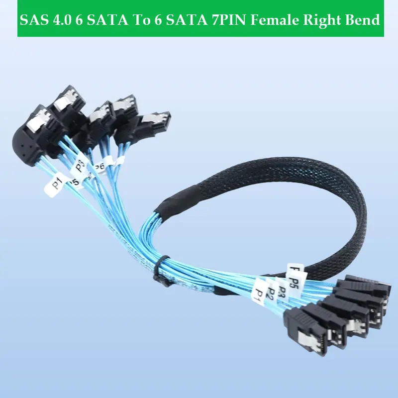 ADT -Link SAS 4.0 6 SATA To 6 SATA 7PIN Female Right Bend SSD Solid State Drive Data Computer Main Board Cable Length Optional