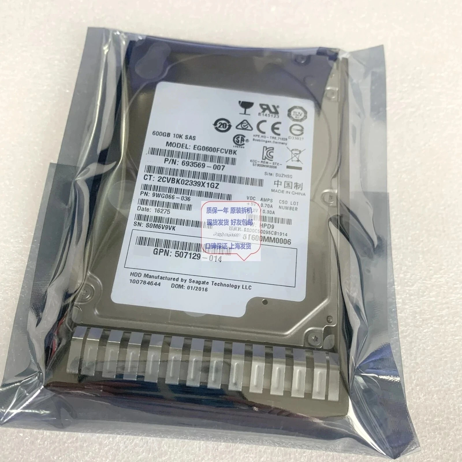 

702659-001 702284-B21 600GB 10K SAS Server Storage Hard Drive Used