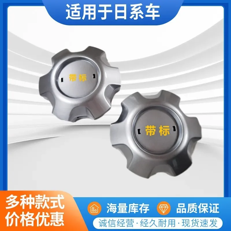 2Pcs Wheel Trim Cover for Toyota Lexus Car Tire Hub Cover Steel Rim Center Cap Tire Mark Cover