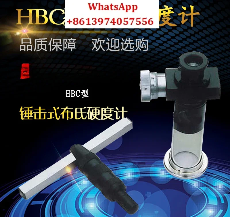 

HBC Hammer Brinell Hardness Tester HBX-0.5 Portable Hand Knock Metal Hardness Tester Hardness Tester Testing