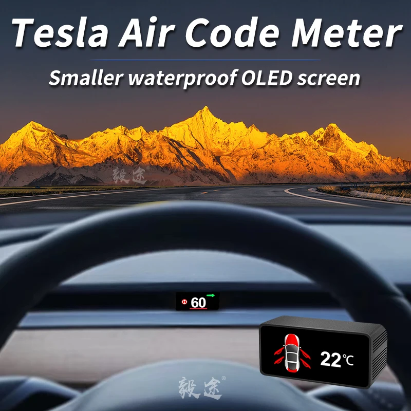 

Yitu air кодовый счетчик HUD применимо к Tesla model3/Y с ЖК-панелью и специальным дисплеем для скорости автомобиля