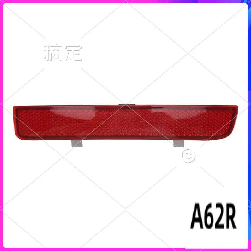 R2-Bumper Reflector…