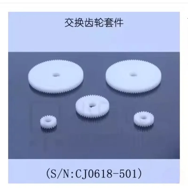 

S/N CJ0618-500 S/N CJ0618-501 S/N CJ0618-502 mini Lathe Gears Cj0618 Household Small Lathe Gears Parts