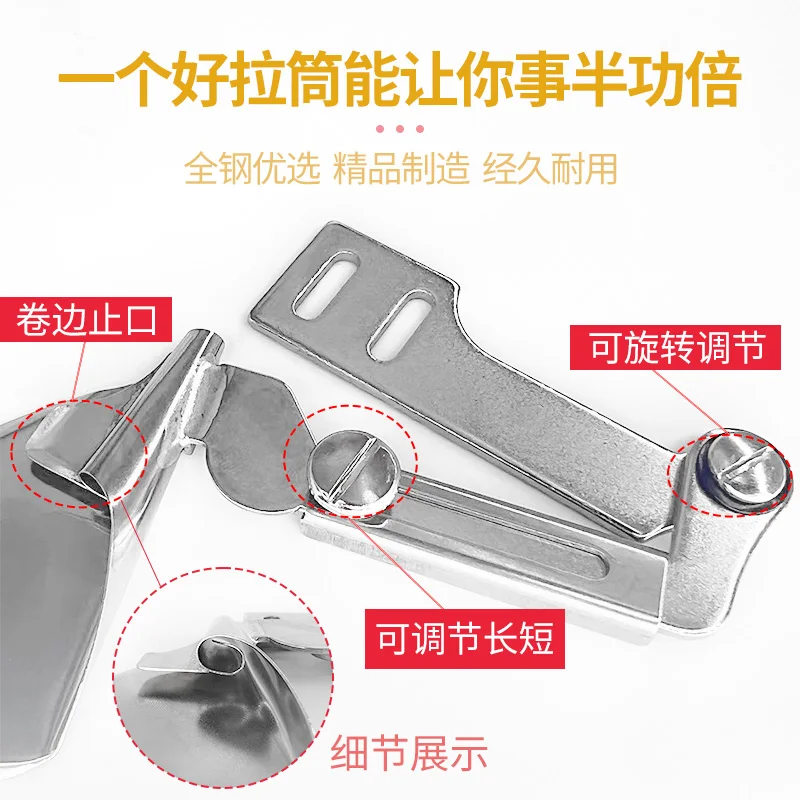 Sewing Machine Flat New Handmade Thin Material Slide Silk Chiffon Hemmer 705 Presser Foot