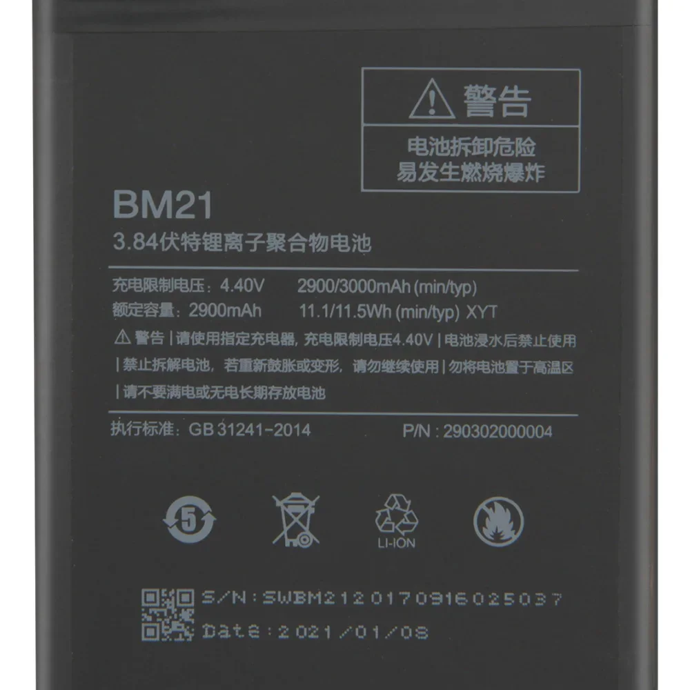 

Brand New Replacement Battery BM21 For Xiaomi Mi Note Phone Batteries 2900mAh