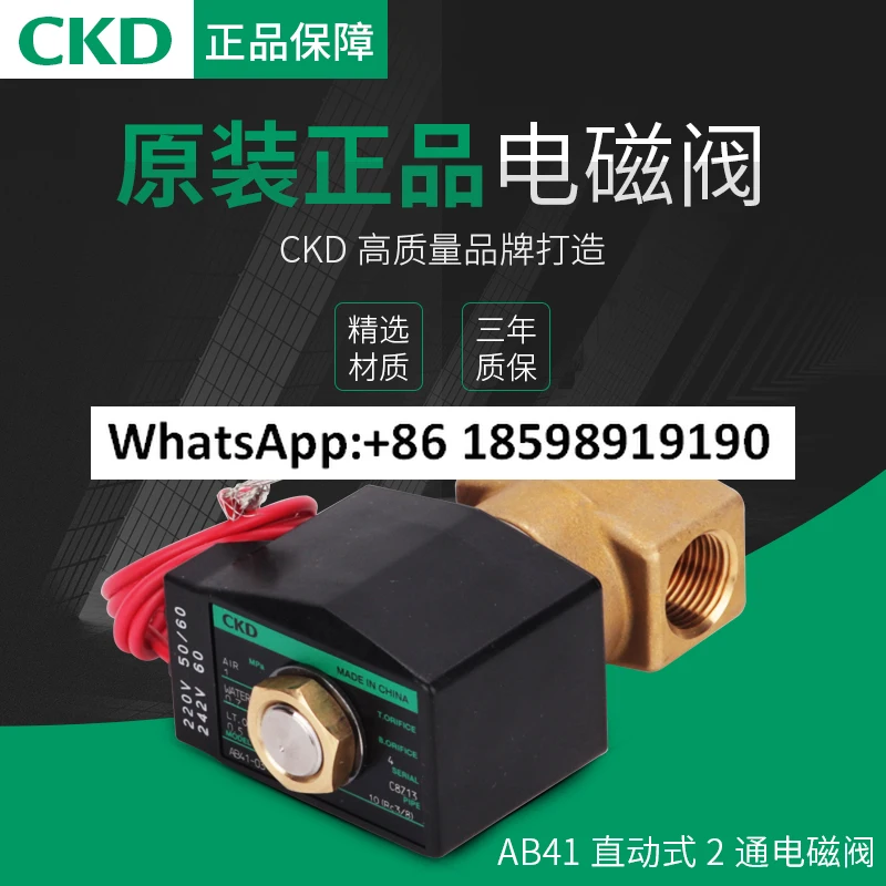 Ckd Solenoid Valve …