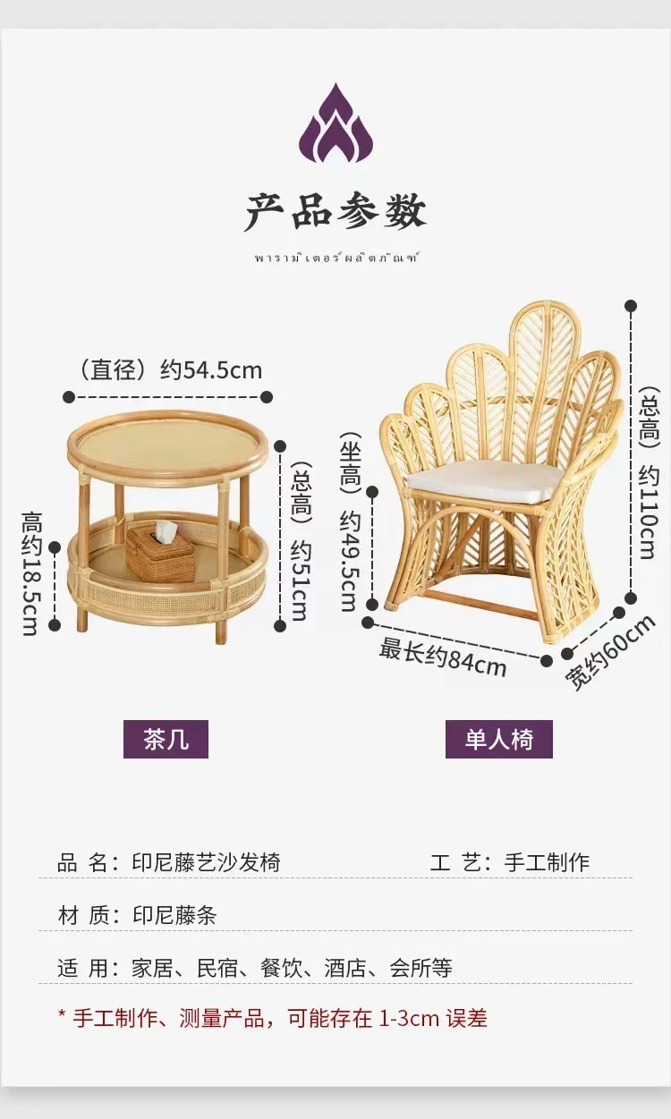 Q-2  Retro Rattan Chair Natural Real Rattan Single Leisure Back Chair Homestay Home Balcony Lazy