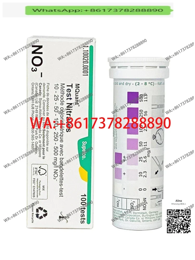 Germany Nitrate Test Strip 1.10020.0001 1.10007 1.10022 Nitrate Nitrogen Test Strip