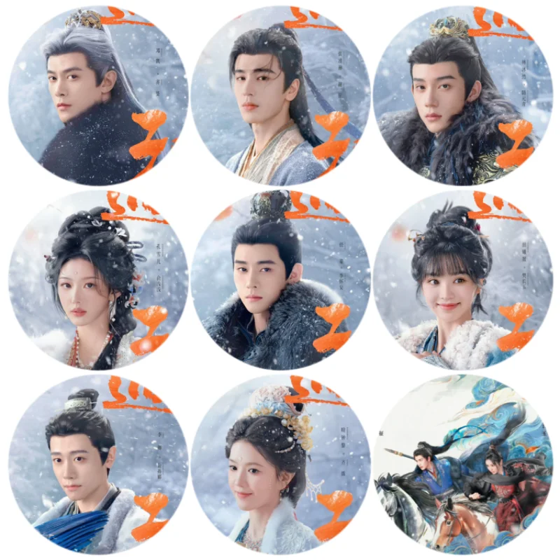 

Набор из 9 штук: значки, броши, украшения для сумок с изображениями персонажей из телесериалов «В погоне за нефритом» (Чжан Линхэ, Тянь Сивэй, Дэн Кай) и «Драма» (Се Чжэн, Фань Чанъюй)