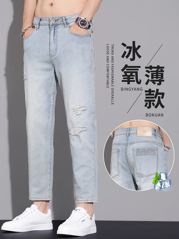 

Мужские рваные джинсы из тонкого денима, прямые, винтажные, длиной до щиколотки, повседневные, весна-осень
