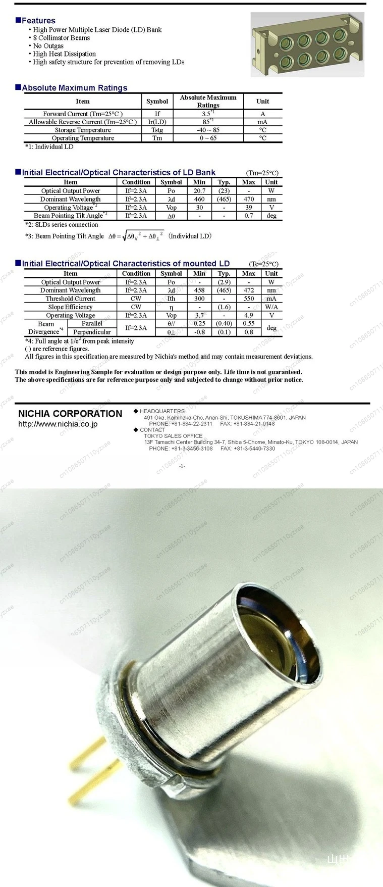 Picture 3: NUBM07E Blu-ray 465nm 2.9W 3W Laser Diode, High Power