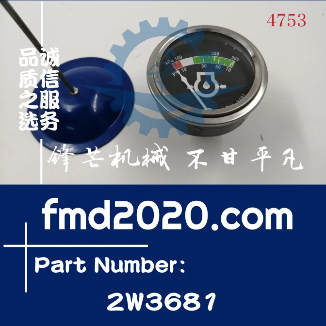 

Oil pressure gauge 2W-3681 2W3681