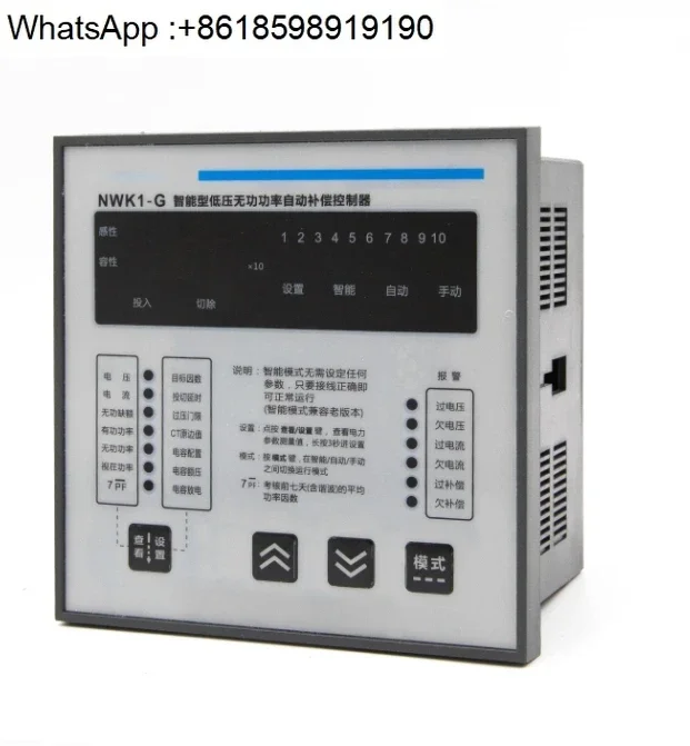 Intelligent capacitor low voltage reactive power compensation controller NWK1-G 4 (380V) 6 channels 8 channels 10 channels