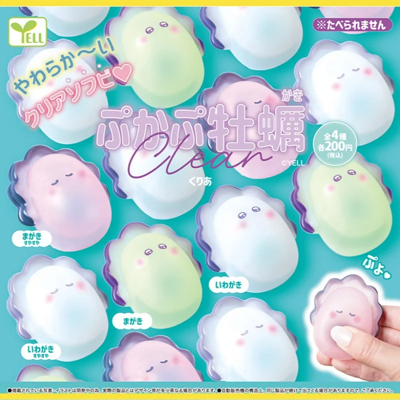 

Genuine Pinch Fat Little Oyster Twist Egg Toy Cute Soft Stress Relief Oyster King Anime Surrounding Toys Girl Birthday Gift