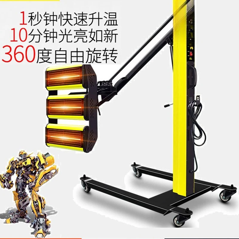 Spray paint drying lamp, mobile paint room shortwave baking lamp, automotive detailing high-temperature paint drying lamp